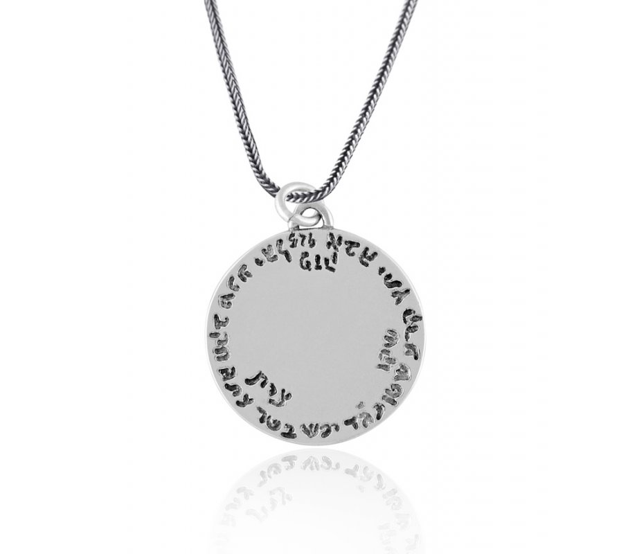 Silver and Onyx Ana Bekoach Pendant by Golan Studio