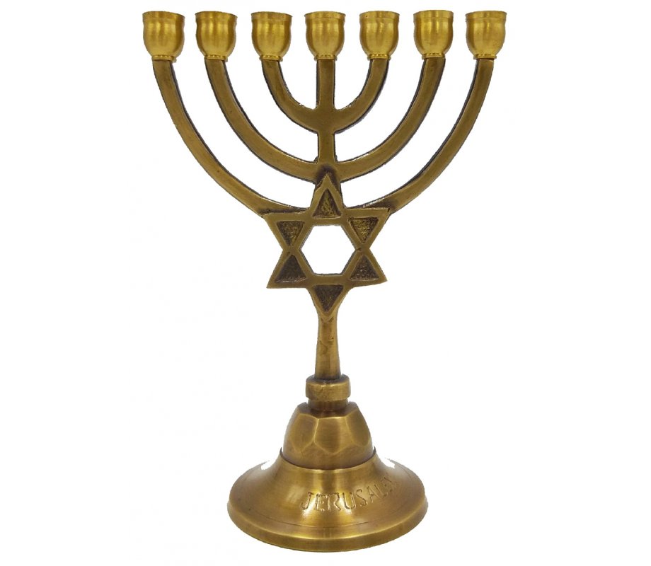 Small Antique Dark Gold Brass Seven Branch Menorah, Star of David on Stem - 7.5