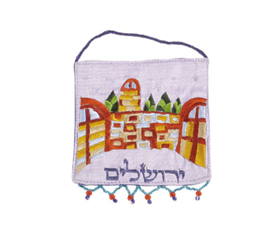 Small Embroidered Silk Wall Decoration, Jerusalem - Yair Emanuel