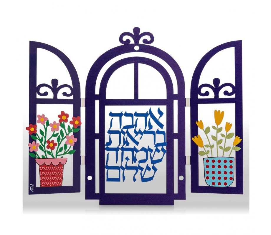 Small Wall Plaque, Decorative Window, Blessing Words in Hebrew - Dorit Judaica
