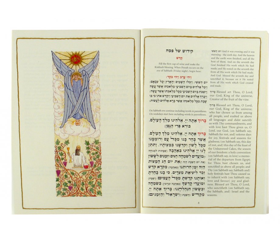 Softcover Passover Haggadah with English Translation