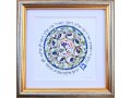 Son's Blessing in Hebrew or English - Dvora Black