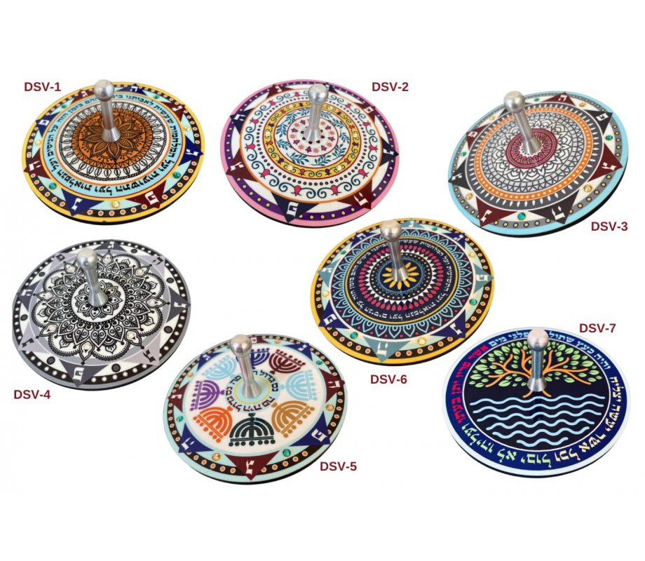 Sparkling Dreidel with Stand - Lively Mandala with Prayer Words - Dorit Judaica