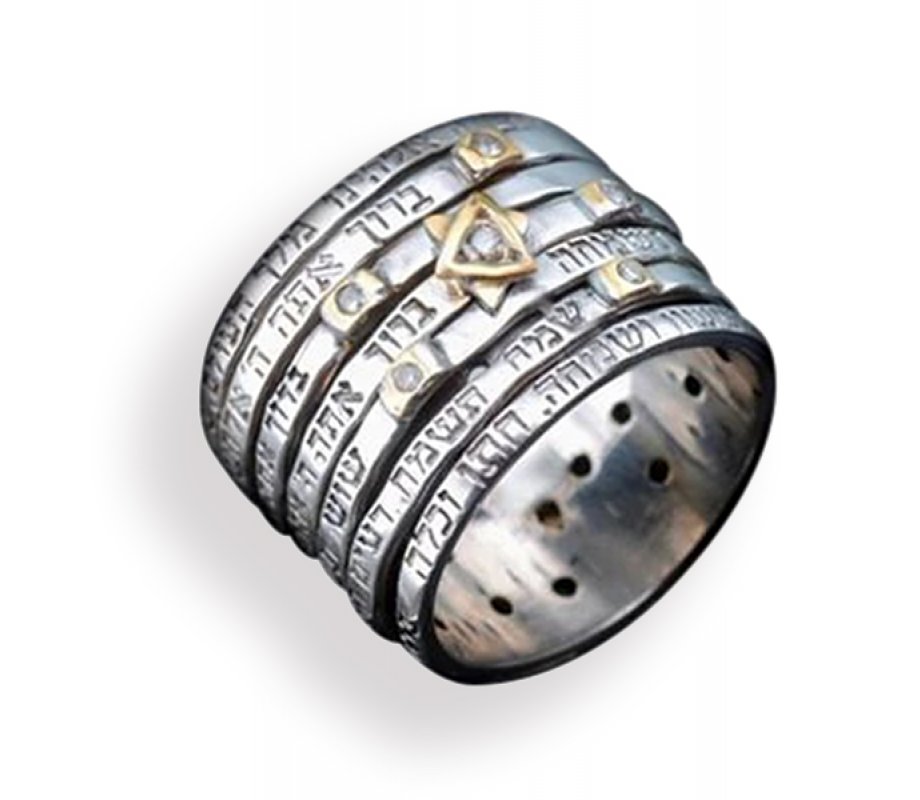 Spinner Seven Blessings Jewish Wedding Ring, Silver, Gold and Diamonds - Ha'Ari
