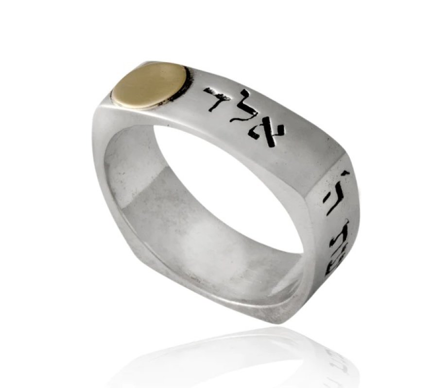Square Silver Kabbalah Ring with Divine Names, Five Elements and Gold Disc - Ha’Ari
