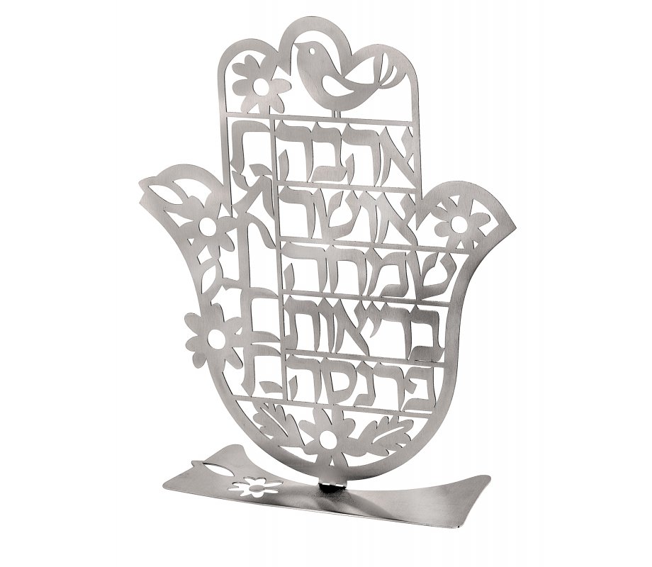 Stainless Steel Free Standing Hamsa Blessing Words - Hebrew BY Dorit Judaica