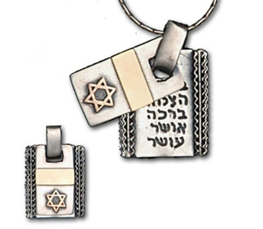 Star of David Necklace for Men with Blessings by Golan Jewelry