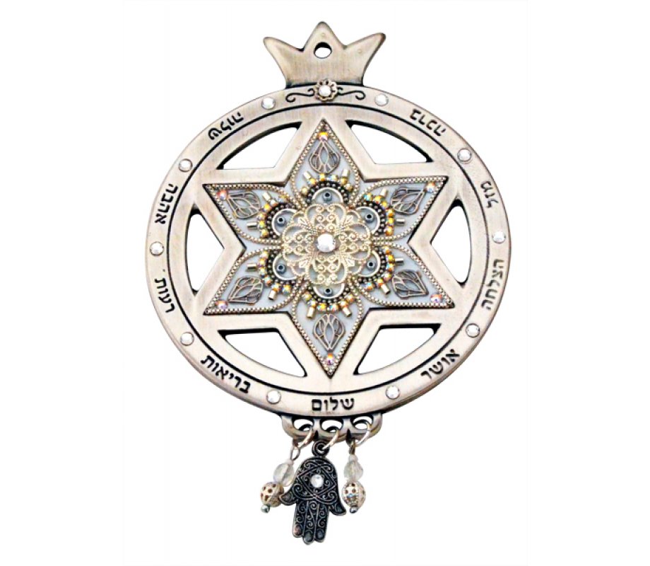 Star of David Pomegranate Blessing - Ester Shahaf