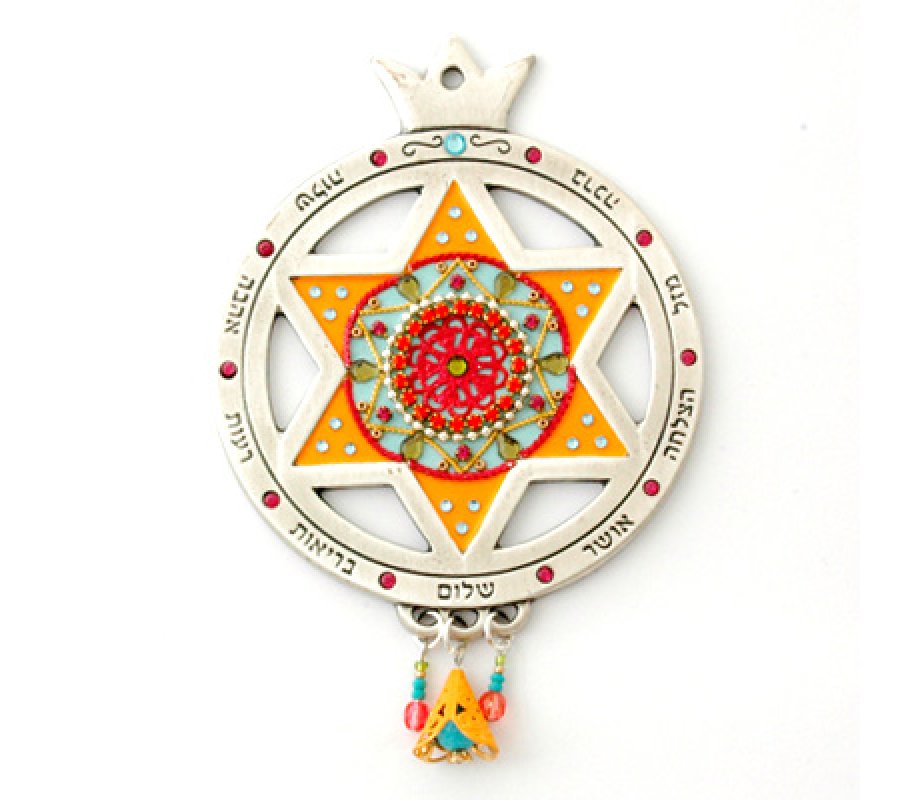Star of David Pomegranate Wall Blessing - Ester Shahaf