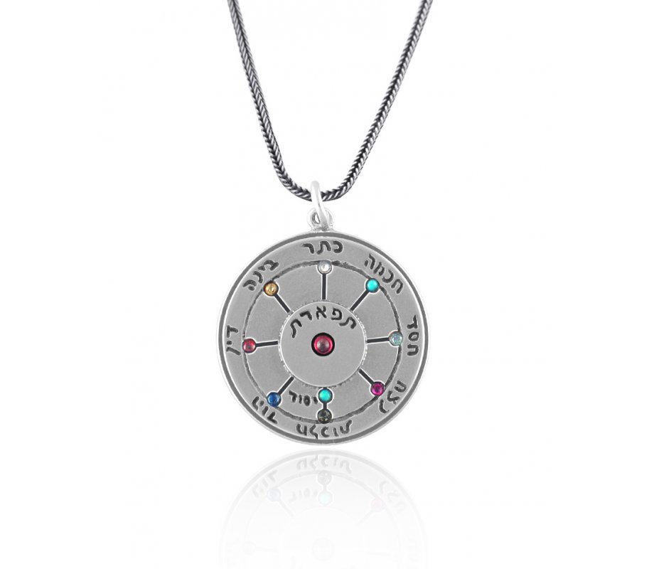 Sterling Silver Kabbalah Pendant by Golan
