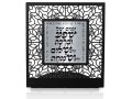 Table Stand, Blessings in Hebrew - Dorit Judaica