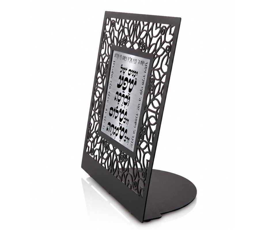 Table Stand, Blessings in Hebrew - Dorit Judaica