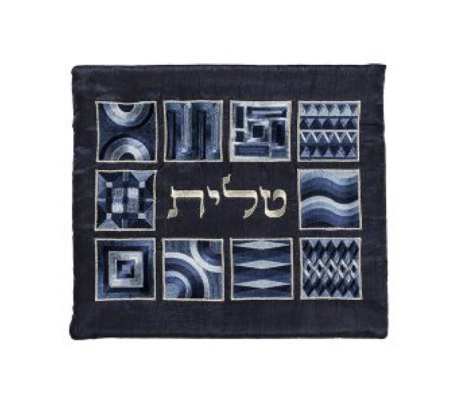 Tallit and Tefillin Bag Set with Embroidered Squares and Shapes, Blue - Yair Emanuel