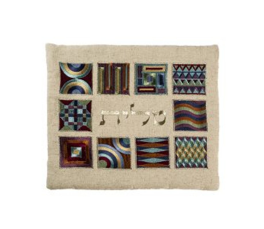 Tallit and Tefillin Bag with Embroidered Squares and Shapes, Colorful - Yair Emanuel
