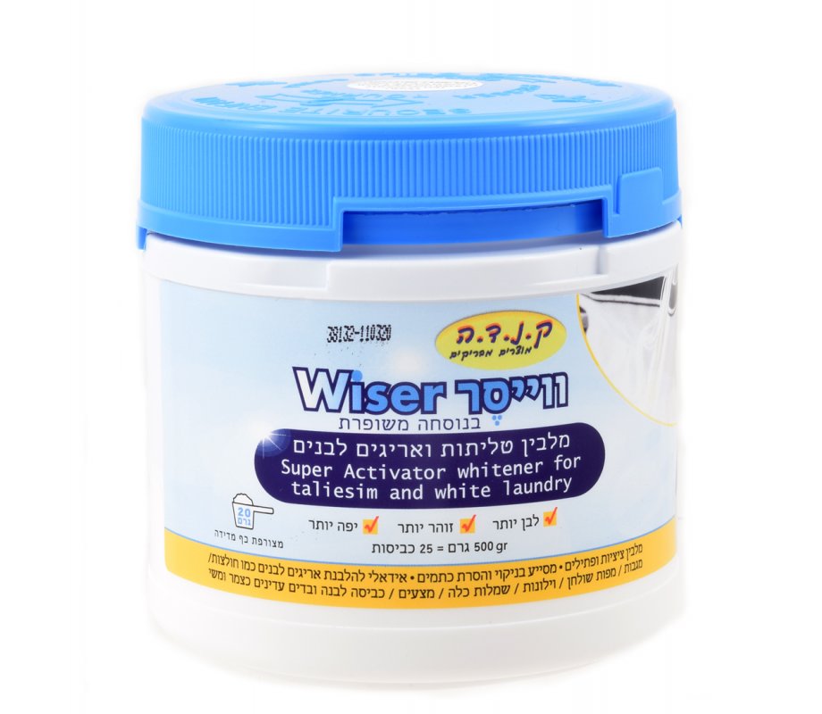 Tallit and Tzitzit Stain Remover and Whitener - 25 washes