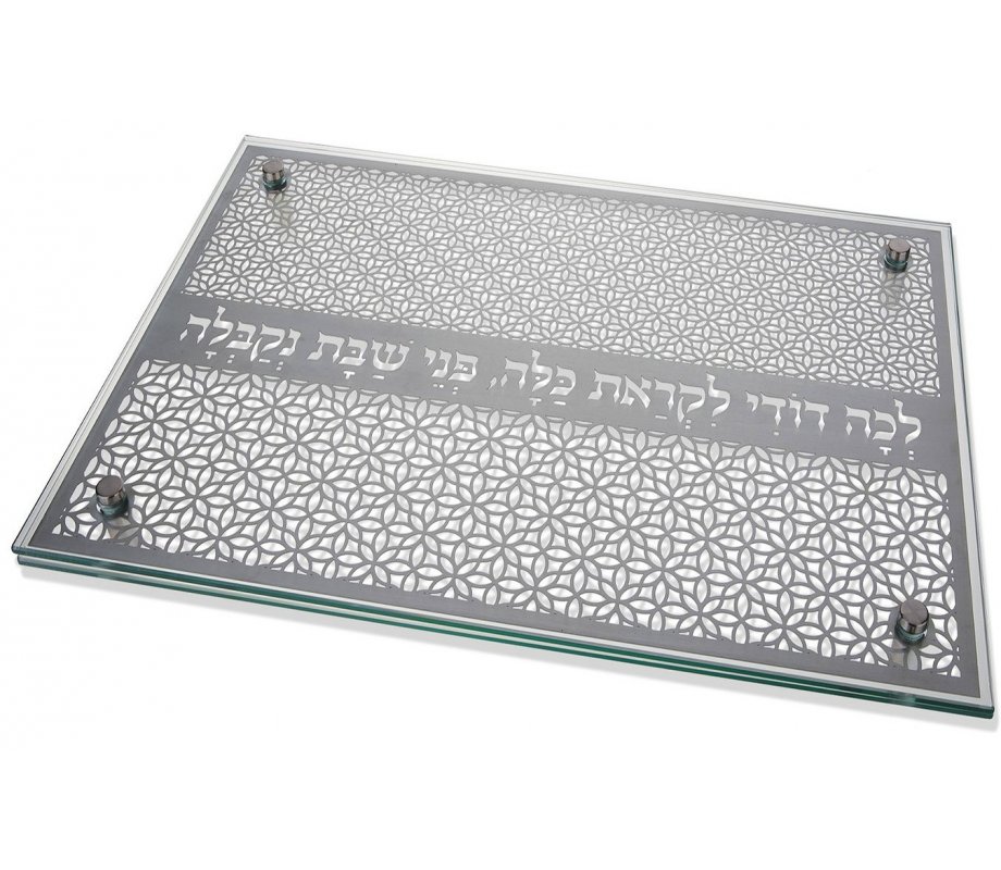 Tempered Glass Challah Board, Floral Design and Lecha Dodi Prayer Words- Dorit Judaica
