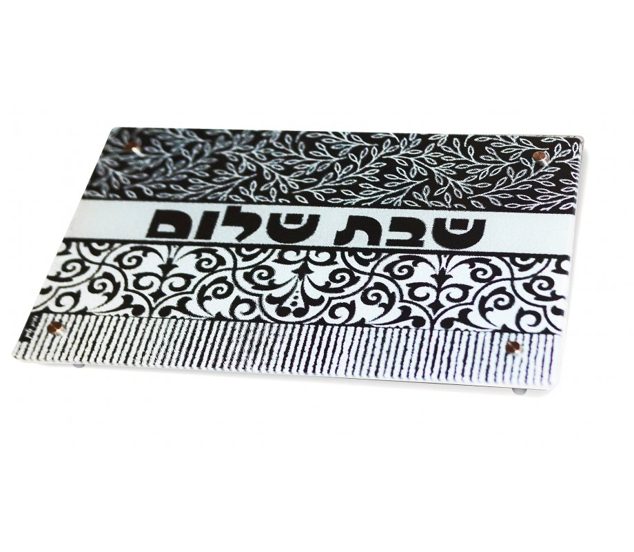 Tempered Glass Raised Challah Board with Black and White Design - Dorit Judaica