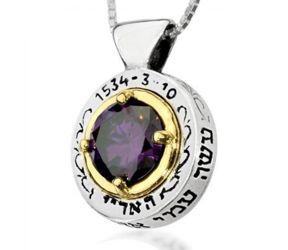 The Good Eye Kabbalah Pendant - HaAri Kabbalah Jewelry