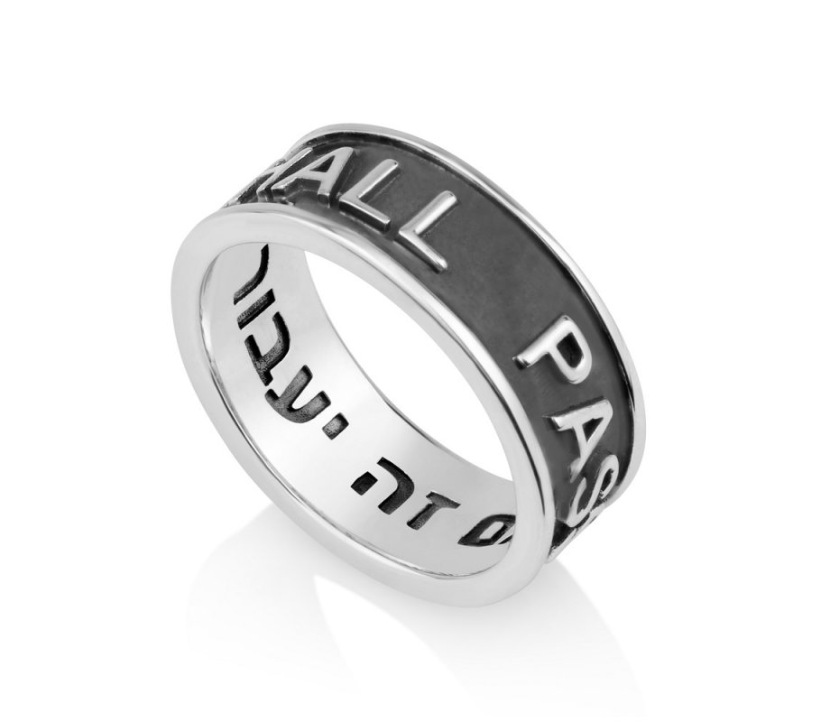 This too Shall Pass Engraved Ring, Oxidized Sterling Silver - Hebrew and English