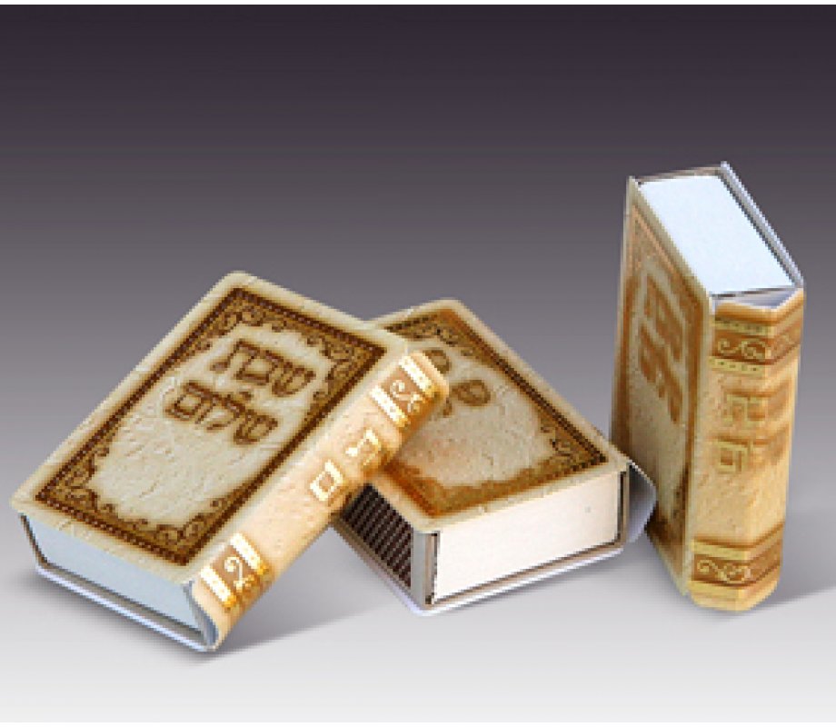 Three Pack Small Shabbat Shalom Matchboxes
