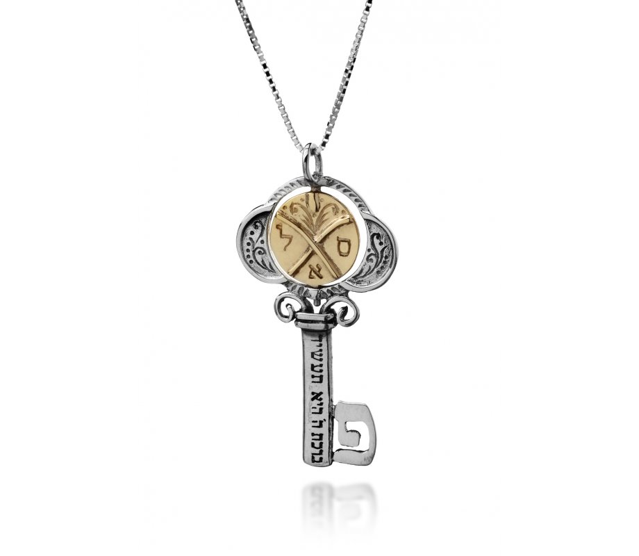 Tikun Klali Key Kabbalah Pendant with an Inside Rotating Coin by HaAri Jewelry