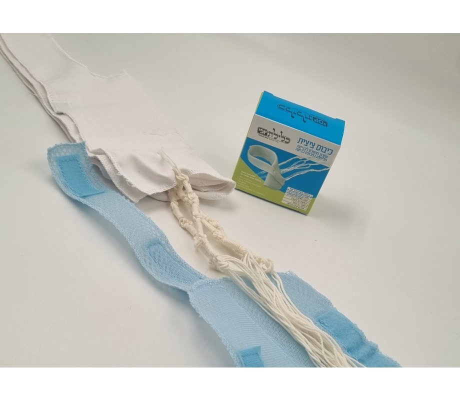 Tzitzit Guard Velcro Wrap for Laundry