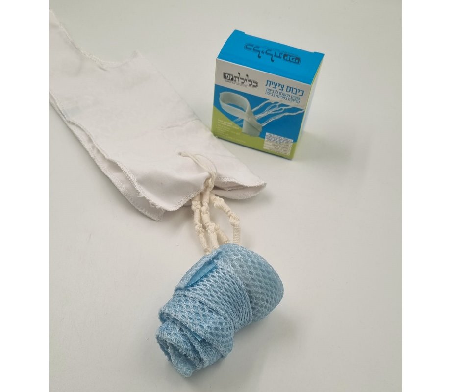 Tzitzit Guard Velcro Wrap for Laundry