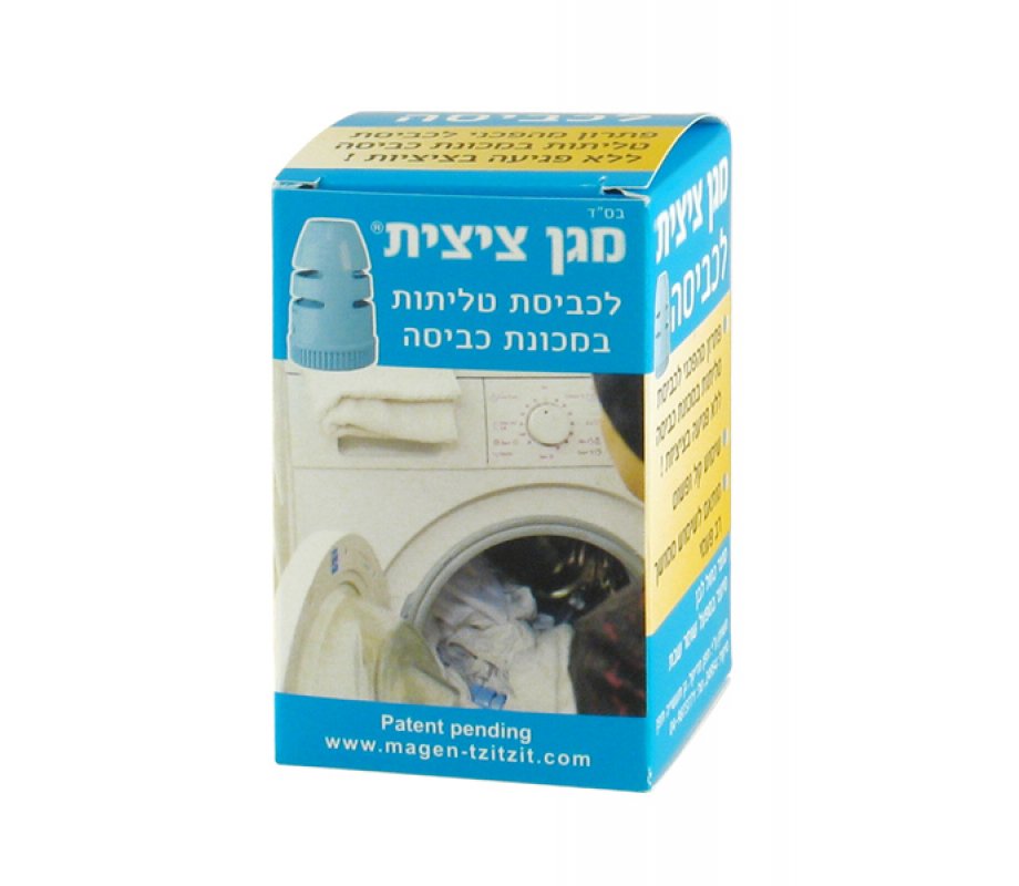 Tzitzit Guard for Laundry