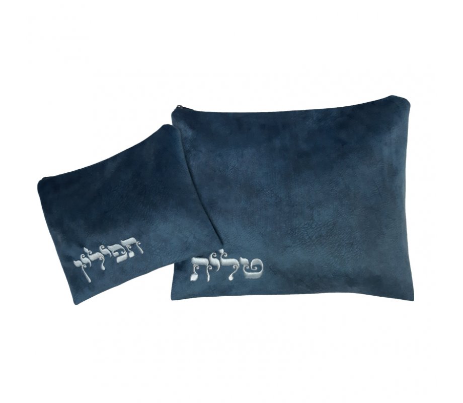 Velvet Tallit Bag Set Blue-Turquoise, Embroidered Silver Letters - Ronit Gur