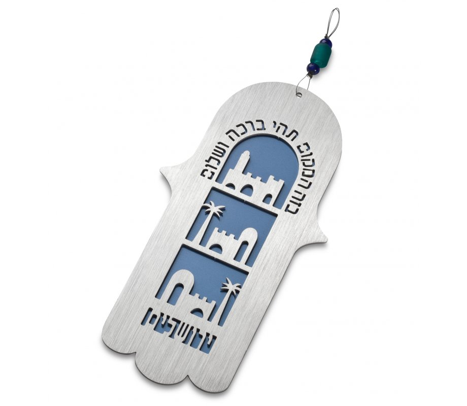 Wall Hamsa, Hebrew Home Blessing with Jerusalem Image, Blue - Adi Sidler