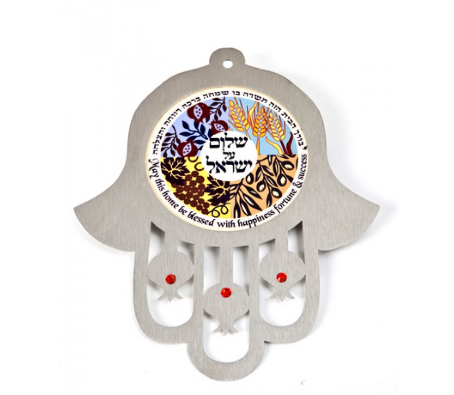 Wall Hamsa Seven Species Home & Peace Blessing - Hebrew English by Dorit Judaica