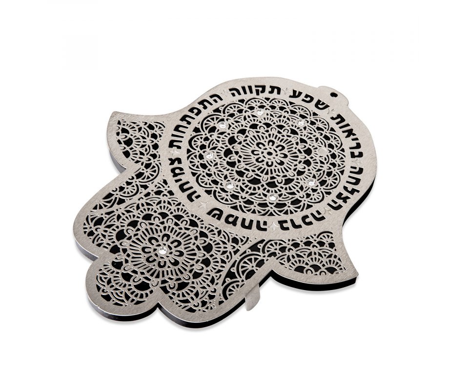 Wall Hamsa with Lace Flower Design & Hebrew Blessing Words – Dorit Judaica
