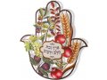 Wall Hamsa with Seven Species of Israel Design - by Dorit Judaica