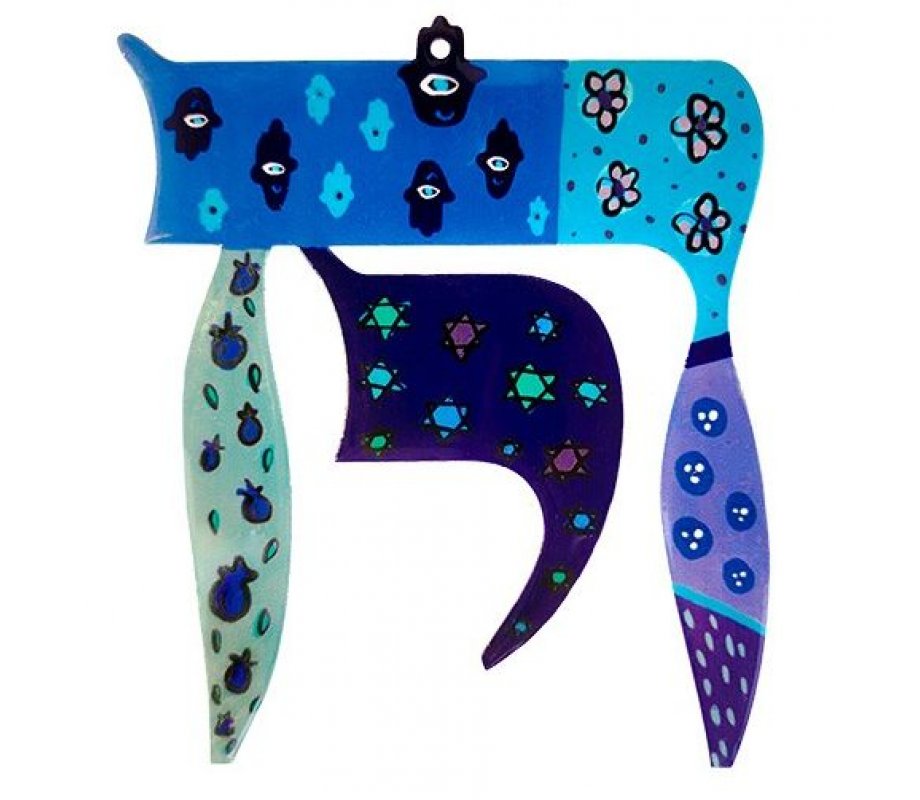 Wall Hanging of “Chai” Life Letters, Decorative in Shades of Blue - Yair Emanuel