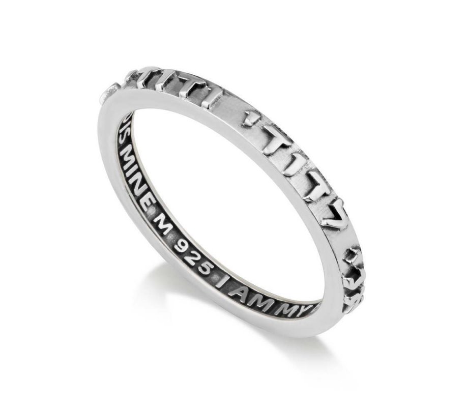 Wedding Band of Sterling Silver Ani Ledodi Words in Hebrew and English