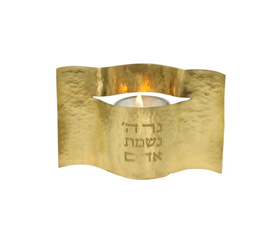 Yahrzeit Memorial Candle Holder, Hammered with Hebrew Words, Gold - Yair Emanuel