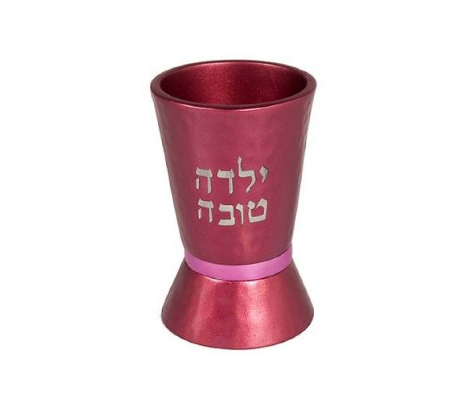 Yalda Tov Good Girl Small Maroon Kiddush Cup with Pink Band - Yair Emanuel