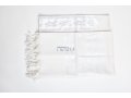 Yishtabach Classic Wool Tallit Non Slip Prayer Shawl - Shiny White Stripes